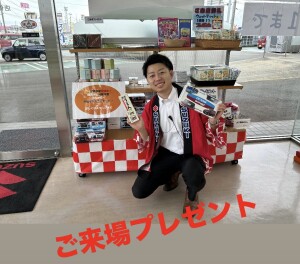6月最後の展示会